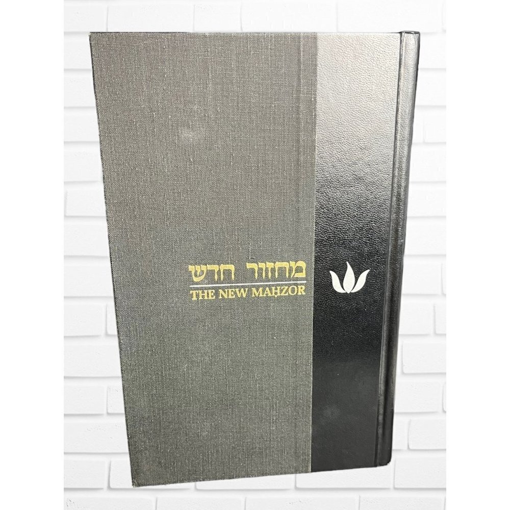 The New Mahzor for Rosh Hashanah Yom Kippur Prayer Book Enhanced‎ Edition 1996